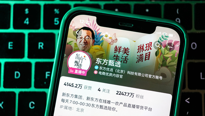 东方甄选;2026财年上半年;净溢利2.39亿元;同比扭亏;自营产品超过50%