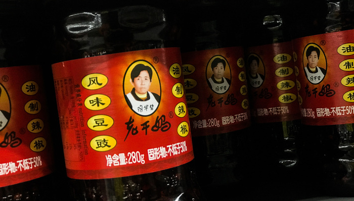 “退網(wǎng)”后的老干媽悶聲搞錢，業(yè)績重回巔峰