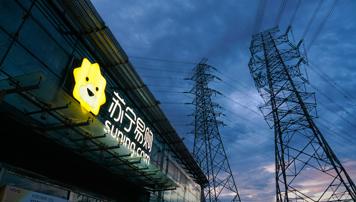 蘇寧易購(gòu)股東重整計(jì)劃獲批，執(zhí)行期限為36個(gè)月