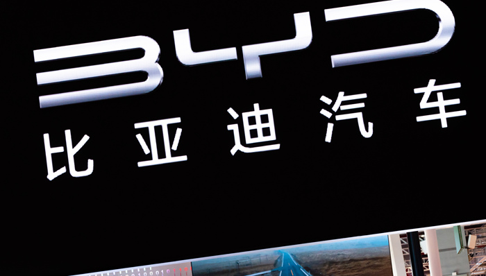 比亚迪;领汇汽车;新车曝光