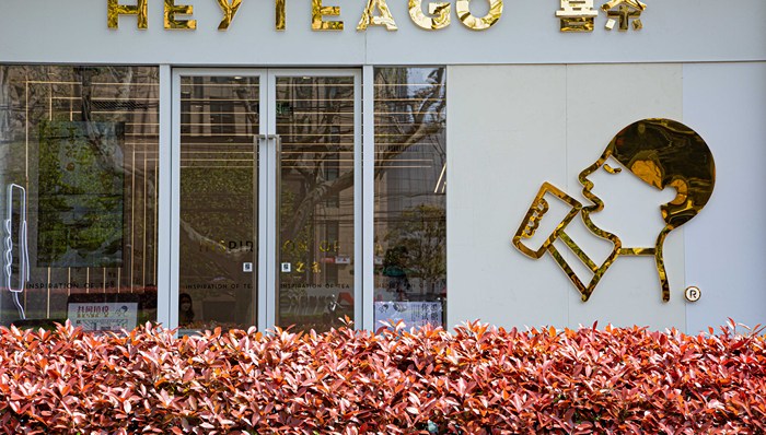 喜茶偷偷調(diào)整了logo？客服回應(yīng)