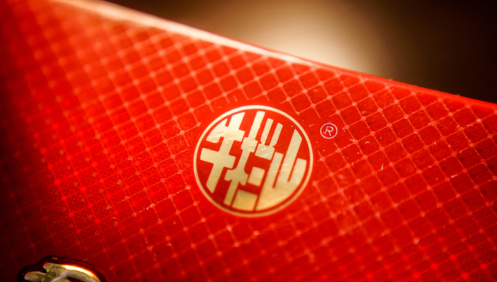 牛栏山二锅头;极速下滑