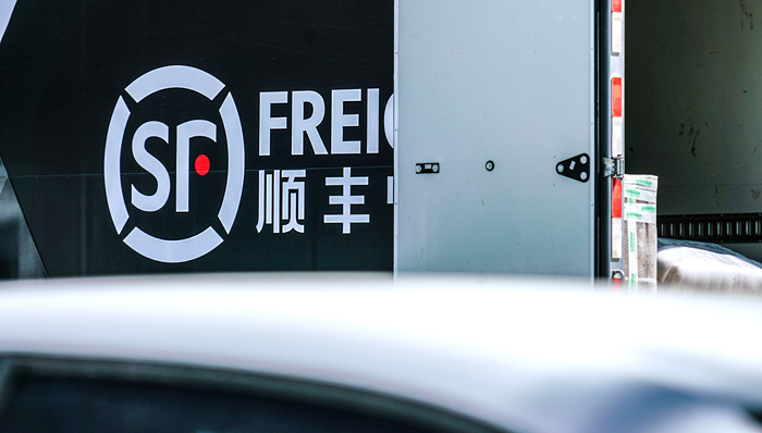 顺丰拟在香港资本市场股权融资,此前曾传将赴港上市