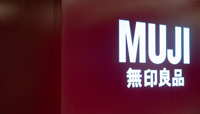 无印良品将在日本开启涨价,中国市场暂未有影响