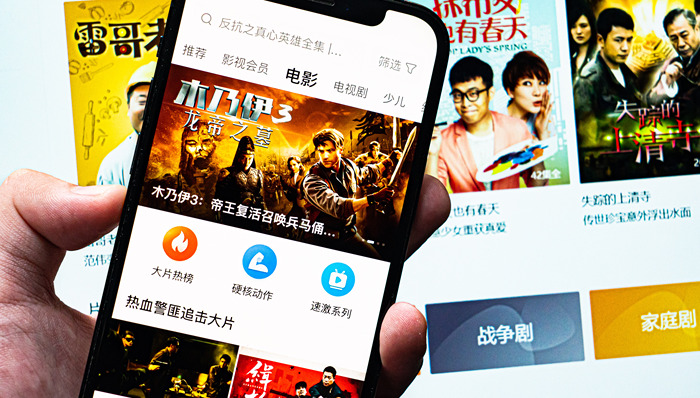 愛優(yōu)騰,視頻變糊