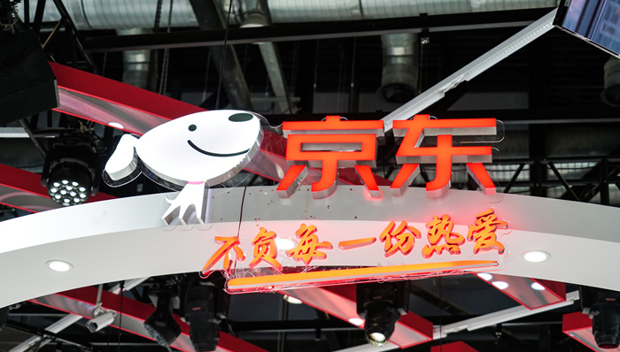 京东完成收购佳宝超市,正式进军香港实体零售领域