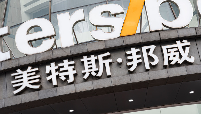 美特斯邦威变革多年无起色,“二代”胡佳佳辞任董事长