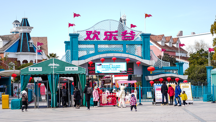 歡樂谷；上海歡樂谷；過山車
