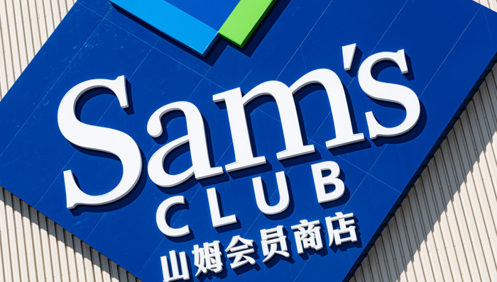 香港人有多愛來深圳買山姆？旅行社甚至開了掃貨團(tuán)