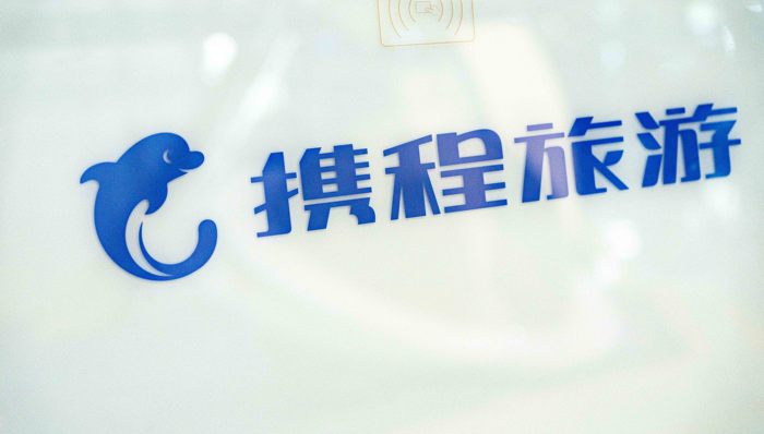 全員收到離職通知短信;攜程;操作失誤