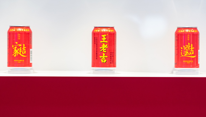 王老吉与肯德基KCOFFEE将联名,凉茶味的美式叫“冰中式”?