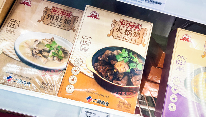 天味食品再擴版圖，成為加點滋味最大股東