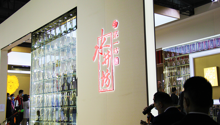 净利润跌七成后总经理辞职,水井坊双品牌战略面临困局