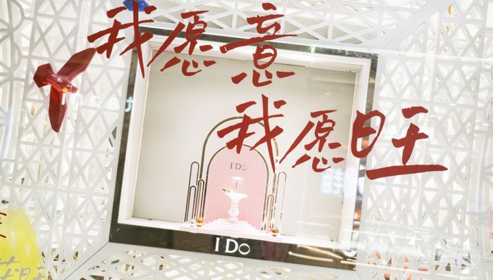 時(shí)尚商業(yè)說(shuō)