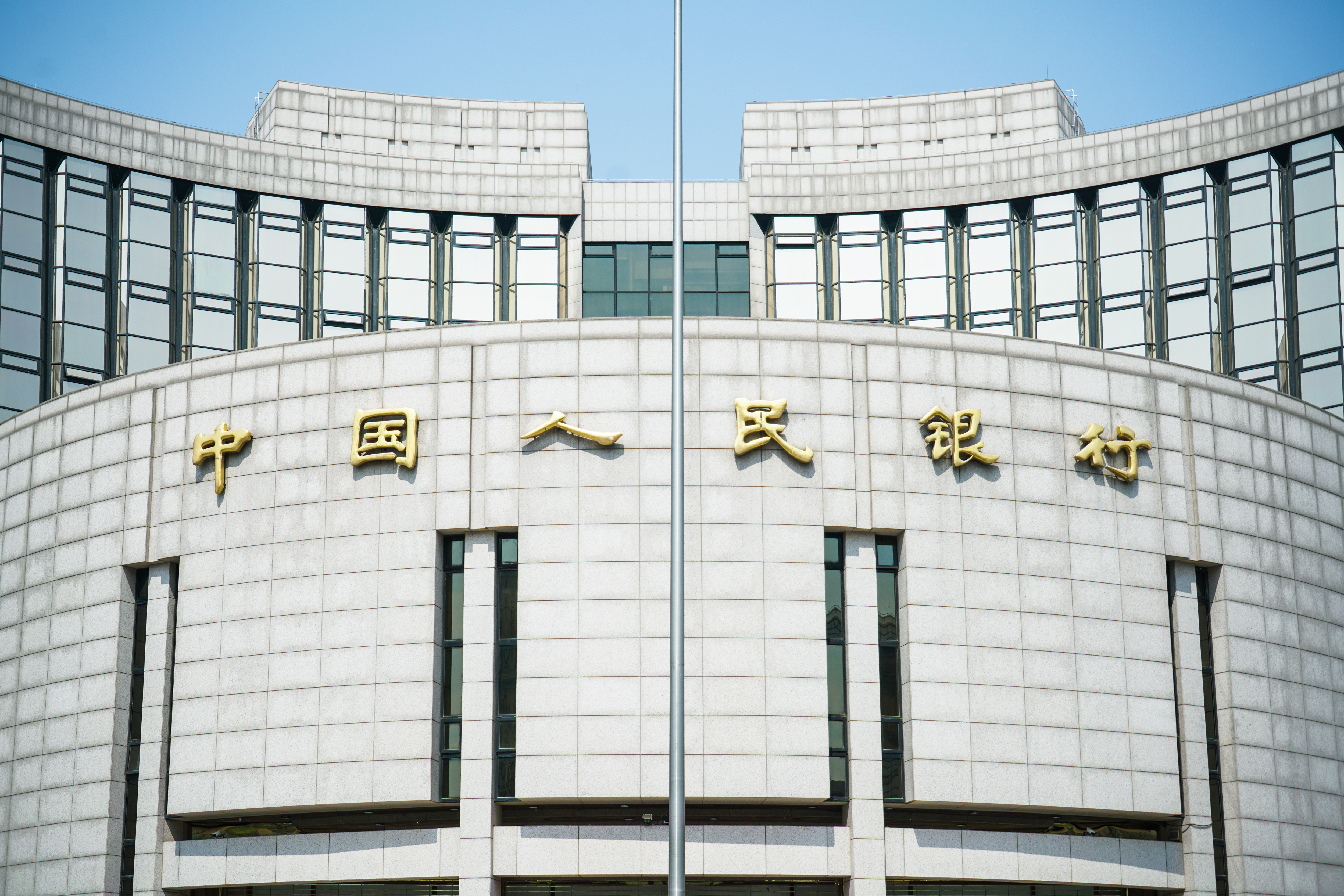 央行上海总部：2025年上海企业、居民活期存款增速双双回升