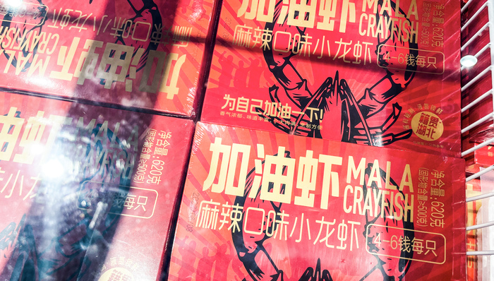 预制菜终于有了官方定义!不能加防腐剂,中央厨房菜和主食类都不算