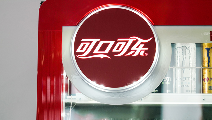 可口可乐的这家装瓶商要在中国内地投120亿