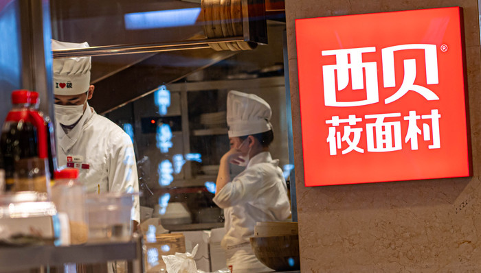 西貝;大規(guī)模關(guān)停;102家門店;一二線城市