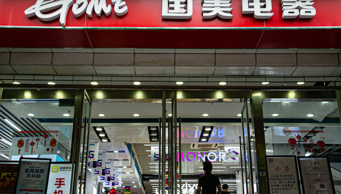 深消委支持对国美电器集体诉讼,但国美多家子公司已开始破产清算