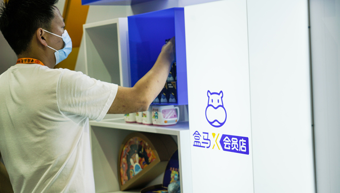 盒马线下低价引发风波,未来降价会扩展到线上