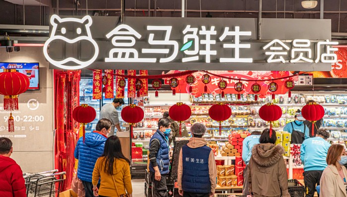 盒马鲜生