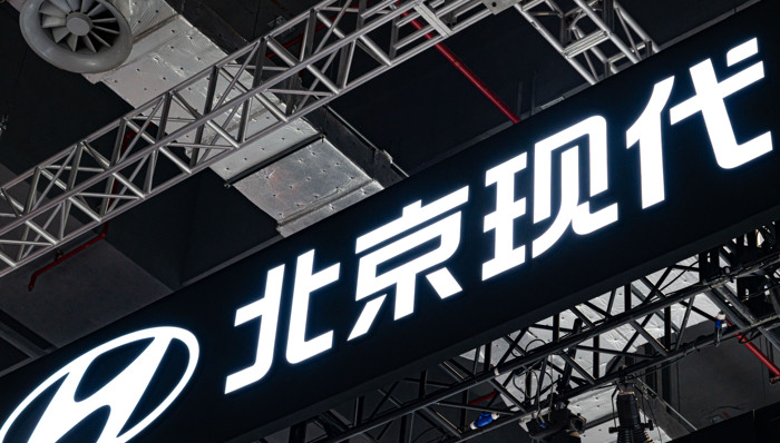 北京現(xiàn)代重慶工廠被長安汽車接手，將生產(chǎn)深藍(lán)汽車