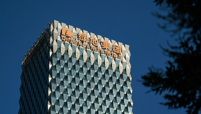 绿地集团,员工持股