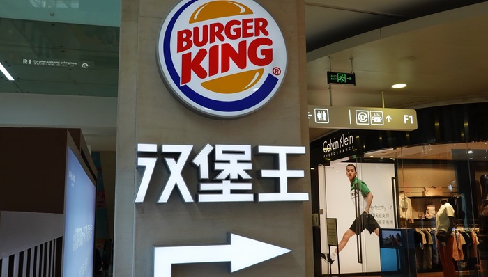 漢堡王中國(guó)戰(zhàn)略調(diào)整，淘汰低效門店，再新開(kāi)40到60家