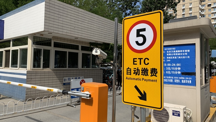 财说| 百胜智能“豪赌”收购机器人公司,股价连跌四天