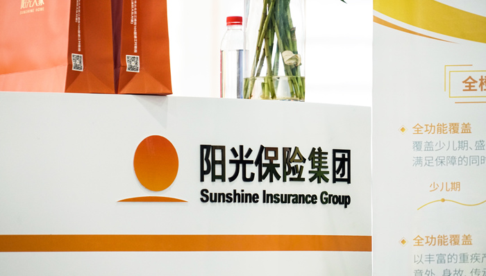 阳光保险披露上市后首个完整年度报告!2023年总保费收入1189亿元