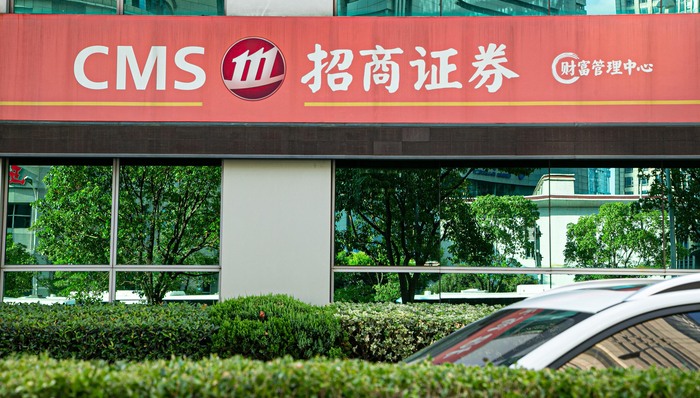 招商证券去年净利润增长8.6%,财富管理和投行等主营收入下滑