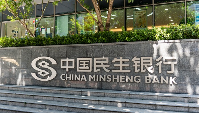 房地产不良生成率下行,民生银行业绩会回应东方系、泛海集团、恒大贷款情况