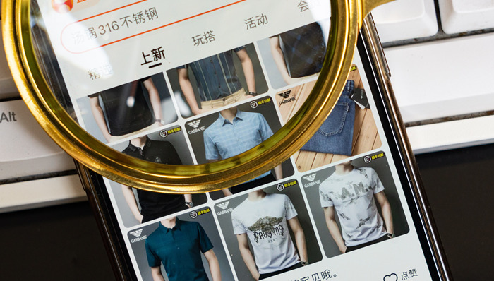 淘寶,天貓,阿里巴巴