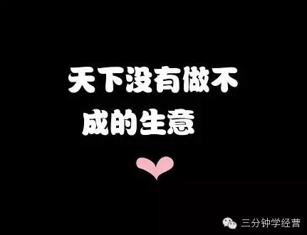 马云创业赚钱的14大高招,让天下没有做不成的生意
