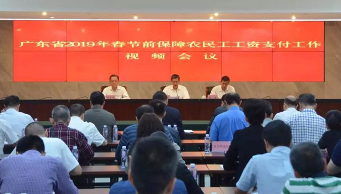 广东对农民工工资争议案件开辟