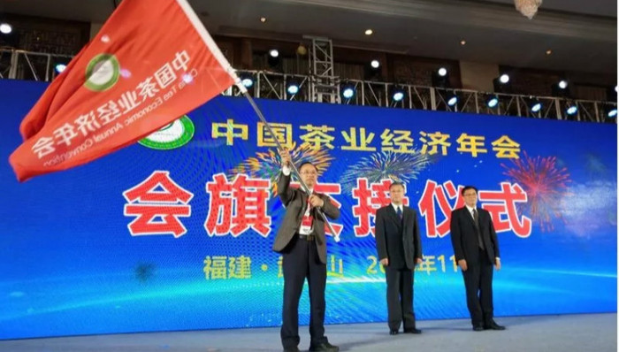 英德接过中国茶业经济年会大旗 强势进入茶业品牌影响力全国十强
