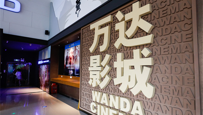 万达电影重组四年获批 但老王的“好莱坞梦”正面临挑战