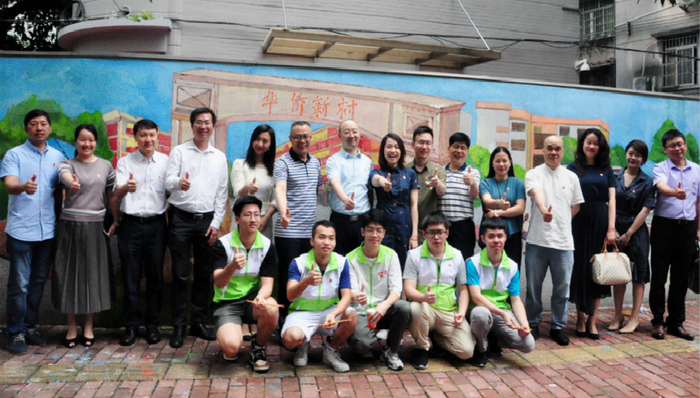 广州环市东青年艺术志愿基地揭幕