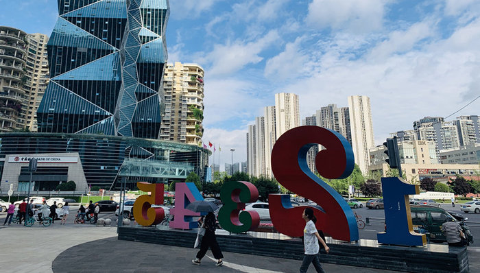 成都市存量房交易资金监管提速升级