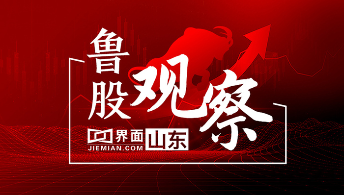 鲁股观察 | 7月2日 92只个股上涨,“潍柴动力”总市值过千亿