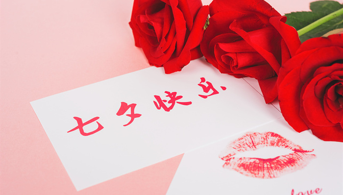 从延伸节日内涵到扩充产品线,七夕营销哪家强?