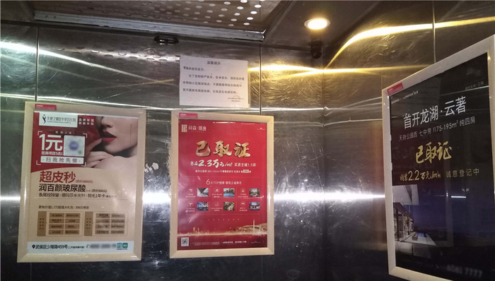 小区公共区域广告收益究竟归谁?