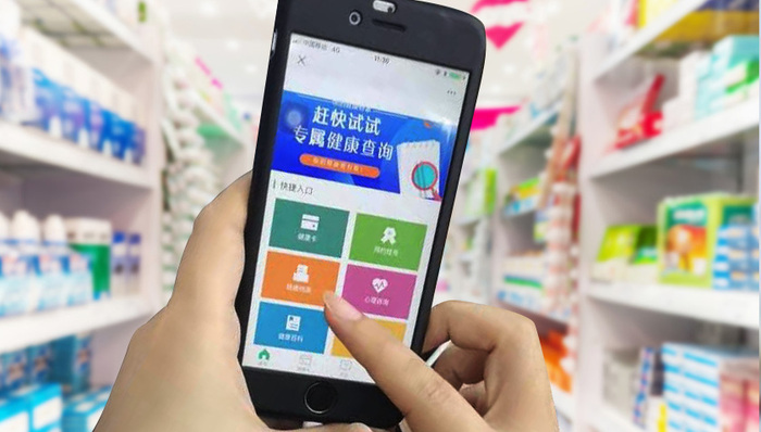看病只需带部手机,重庆推进“电子健康卡”全覆盖