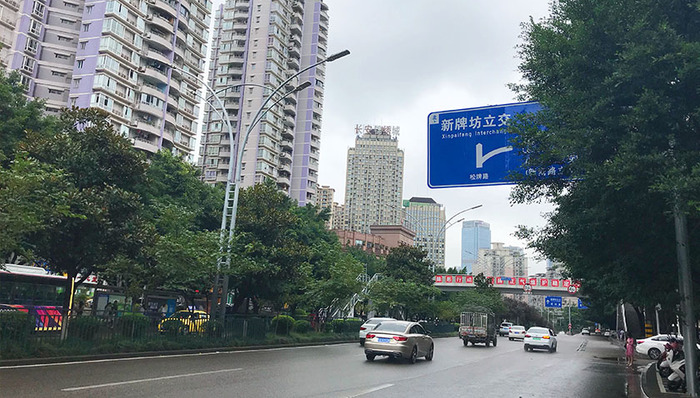 2月重庆二手房价降幅超过新房,巴南区降幅最大