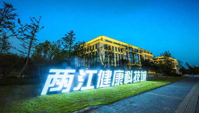 金科产业:全国布局纵深发展,智慧园区重塑产业新格局
