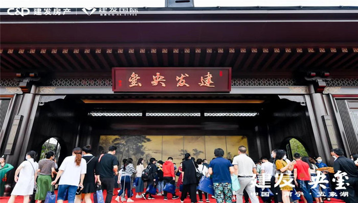 建发·央玺近万平新中式展示区成五一网红打卡地