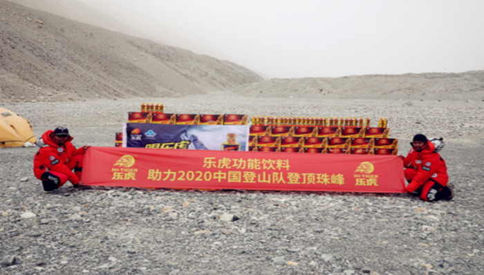 丈量珠峰新高度!民族能量饮料乐虎助力中国登山队再攀珠峰