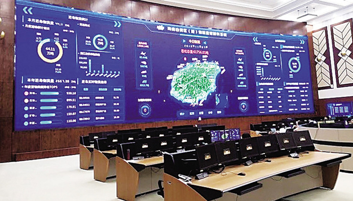 大数据+物联网,海南出岛货物实现无感快速查验