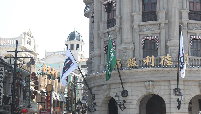 沈腾新公司名字“自带笑点”,海南相关部门回应:符合规定