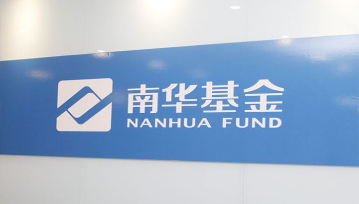 基金,南华基金,收益率,规模